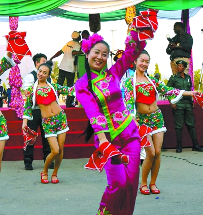 关东情播撒非洲大地