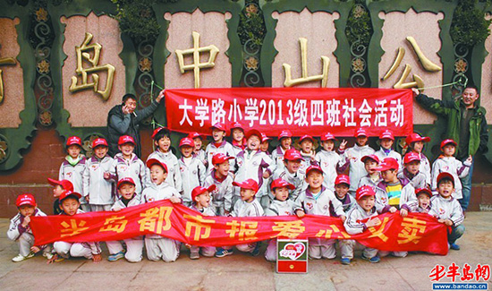 大学路小学生，年龄小爱心大